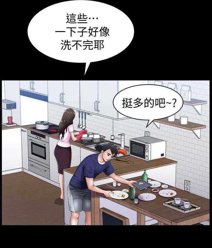 《相互隐瞒》漫画最新章节第11话 11_奖励免费下拉式在线观看章节第【4】张图片