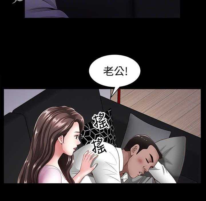 《相互隐瞒》漫画最新章节第10话 10_撞见免费下拉式在线观看章节第【1】张图片