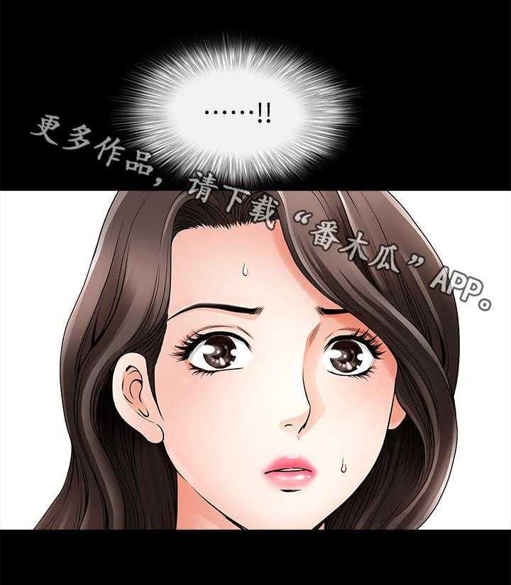 《相互隐瞒》漫画最新章节第10话 10_撞见免费下拉式在线观看章节第【8】张图片