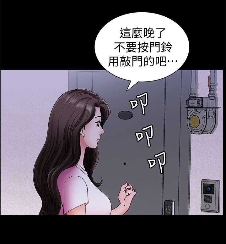 《相互隐瞒》漫画最新章节第10话 10_撞见免费下拉式在线观看章节第【17】张图片