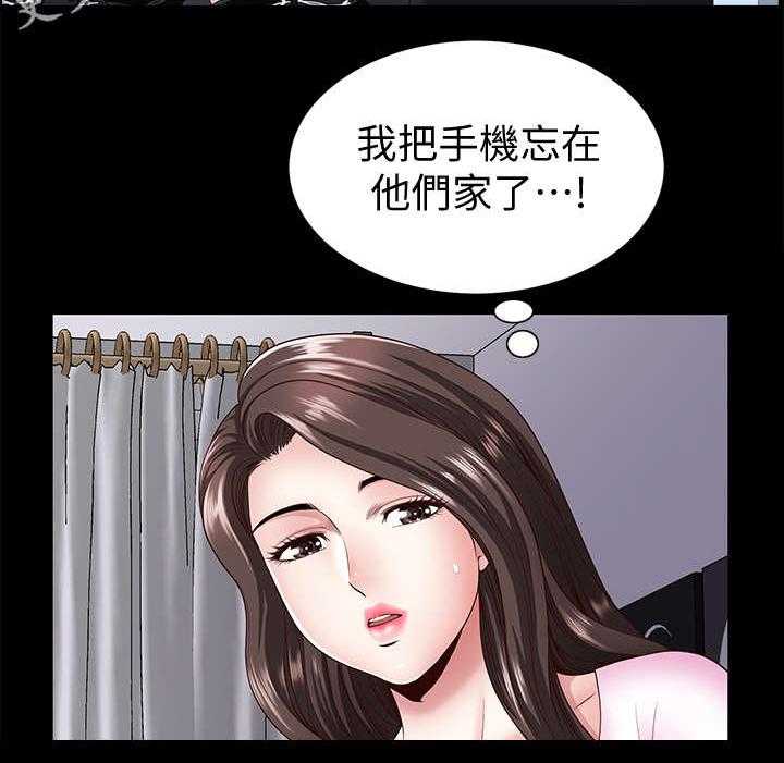 《相互隐瞒》漫画最新章节第10话 10_撞见免费下拉式在线观看章节第【21】张图片