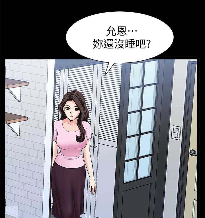 《相互隐瞒》漫画最新章节第10话 10_撞见免费下拉式在线观看章节第【14】张图片