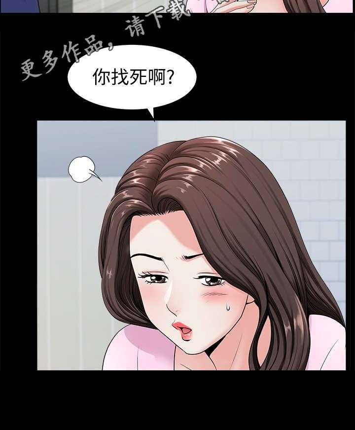 《相互隐瞒》漫画最新章节第9话 9_突然免费下拉式在线观看章节第【17】张图片