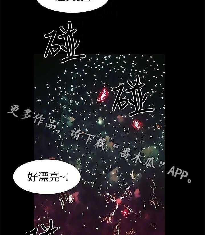 《相互隐瞒》漫画最新章节第8话 8_烟花免费下拉式在线观看章节第【13】张图片