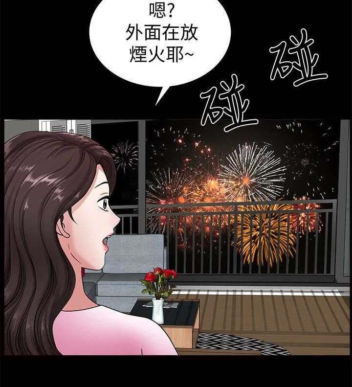 《相互隐瞒》漫画最新章节第8话 8_烟花免费下拉式在线观看章节第【15】张图片