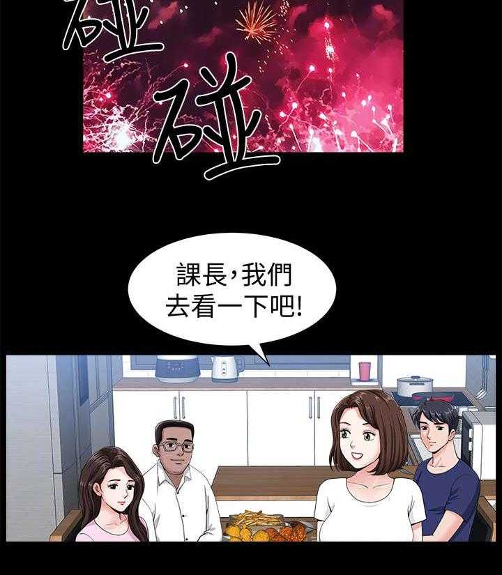 《相互隐瞒》漫画最新章节第8话 8_烟花免费下拉式在线观看章节第【12】张图片