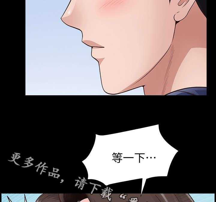 《相互隐瞒》漫画最新章节第7话 7_聚会免费下拉式在线观看章节第【18】张图片