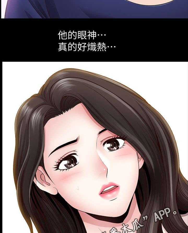 《相互隐瞒》漫画最新章节第7话 7_聚会免费下拉式在线观看章节第【10】张图片