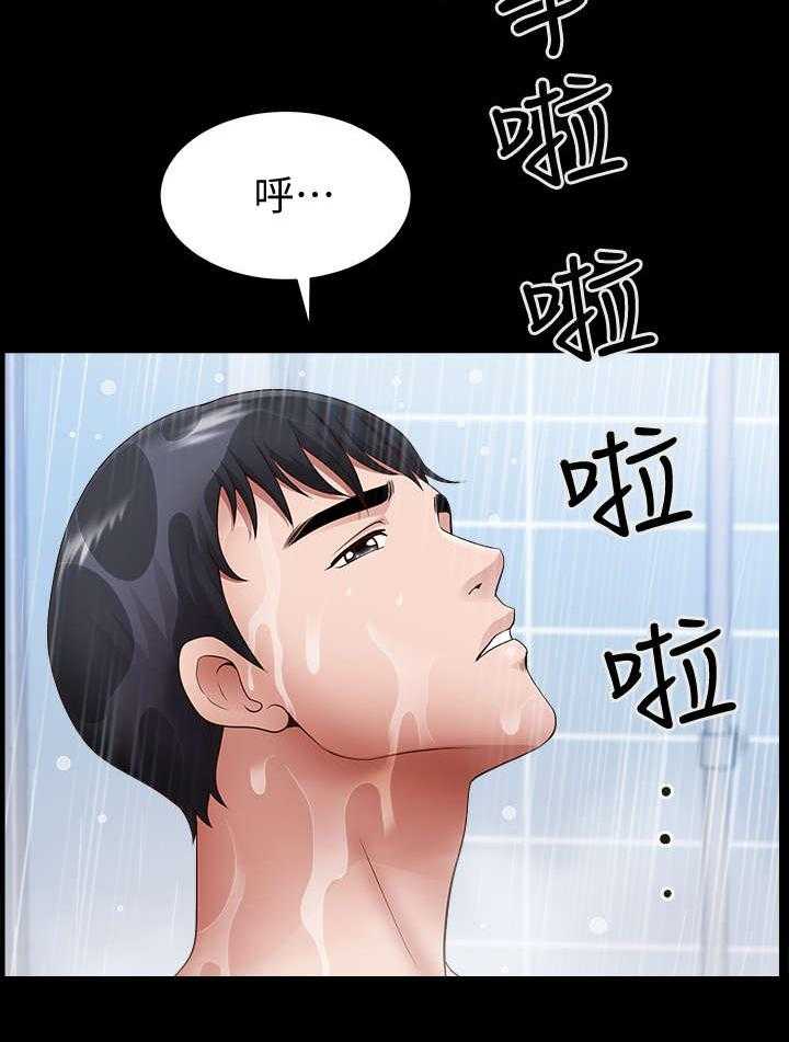 《相互隐瞒》漫画最新章节第5话 5_员工免费下拉式在线观看章节第【26】张图片