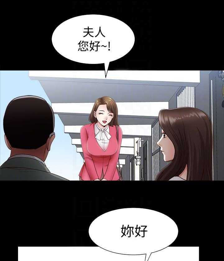 《相互隐瞒》漫画最新章节第5话 5_员工免费下拉式在线观看章节第【5】张图片