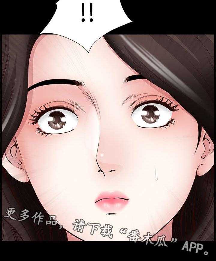 《相互隐瞒》漫画最新章节第5话 5_员工免费下拉式在线观看章节第【16】张图片