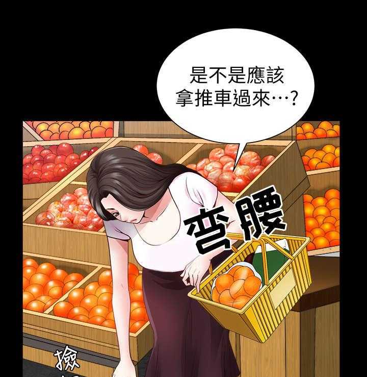 《相互隐瞒》漫画最新章节第4话 4_帮忙免费下拉式在线观看章节第【17】张图片