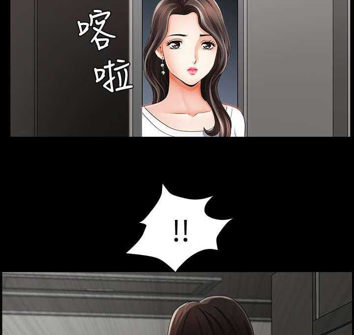 《相互隐瞒》漫画最新章节第2话 2_新家免费下拉式在线观看章节第【29】张图片