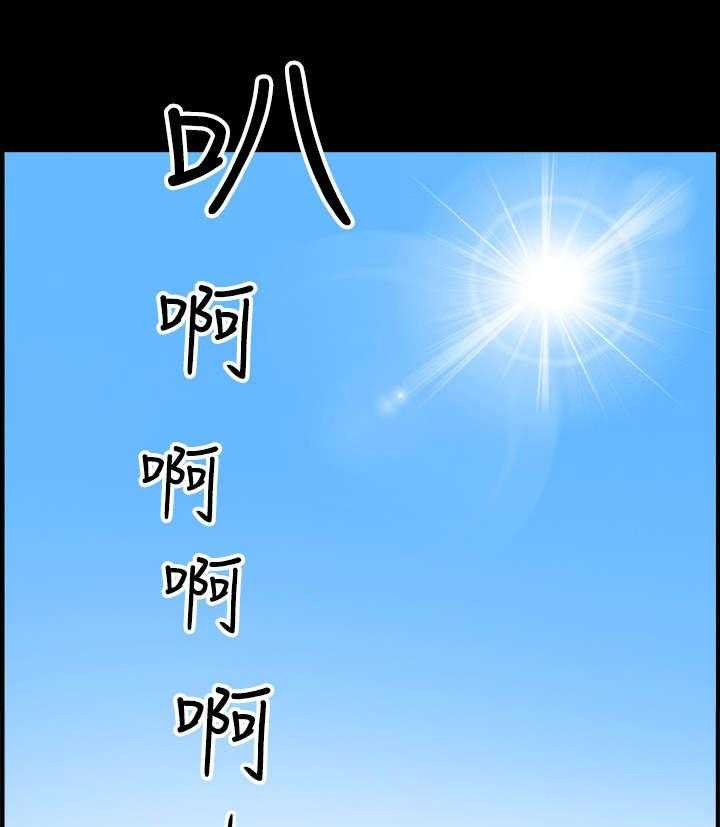 《相互隐瞒》漫画最新章节第1话 1_列车免费下拉式在线观看章节第【28】张图片