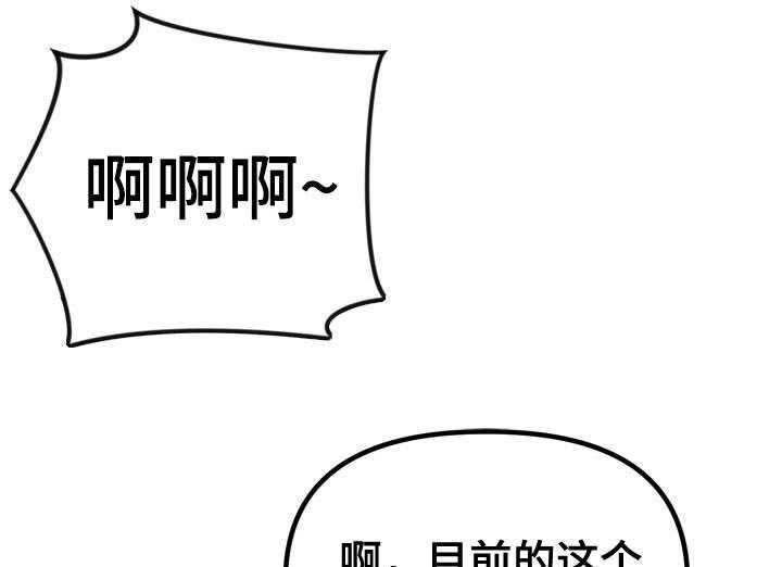 《世交抉择》漫画最新章节第1话 1_青梅竹马免费下拉式在线观看章节第【23】张图片