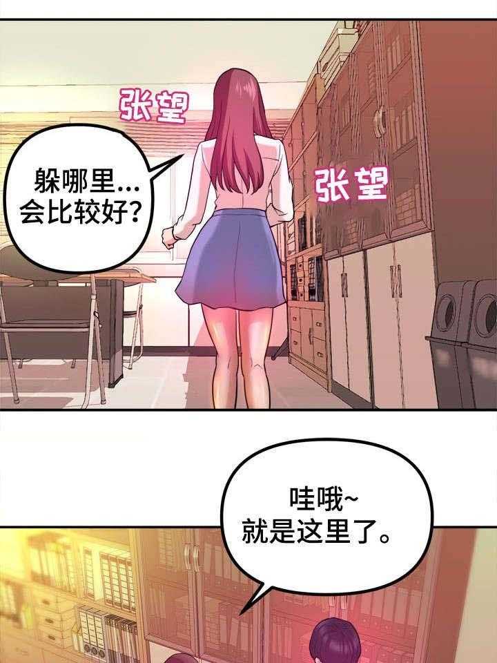 《世交抉择》漫画最新章节第1话 1_青梅竹马免费下拉式在线观看章节第【3】张图片