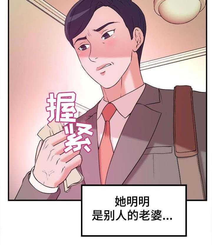 《世交抉择》漫画最新章节第4话 4_秘诀免费下拉式在线观看章节第【10】张图片