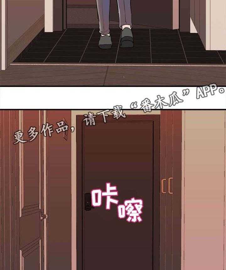 《世交抉择》漫画最新章节第4话 4_秘诀免费下拉式在线观看章节第【8】张图片