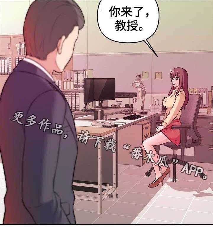 《世交抉择》漫画最新章节第5话 5_互帮互助免费下拉式在线观看章节第【14】张图片