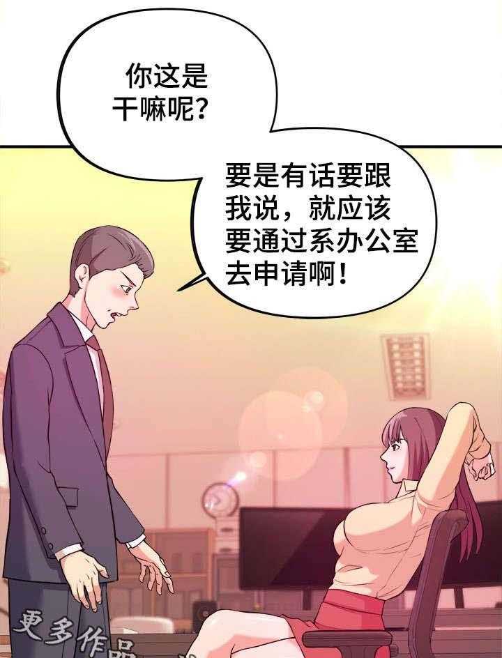 《世交抉择》漫画最新章节第5话 5_互帮互助免费下拉式在线观看章节第【10】张图片