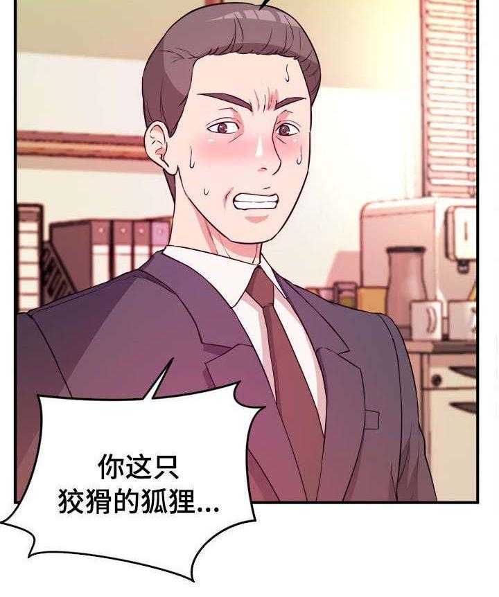 《世交抉择》漫画最新章节第5话 5_互帮互助免费下拉式在线观看章节第【6】张图片