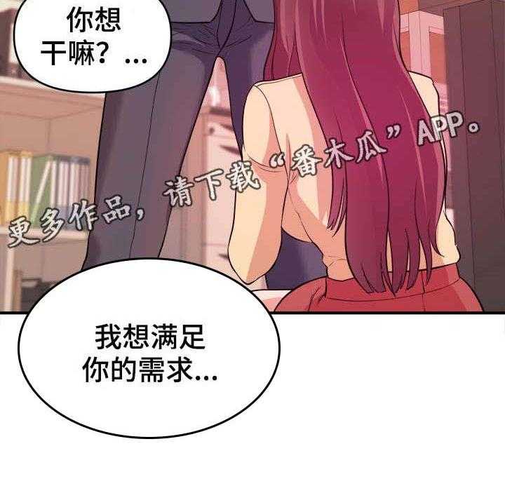 《世交抉择》漫画最新章节第5话 5_互帮互助免费下拉式在线观看章节第【1】张图片