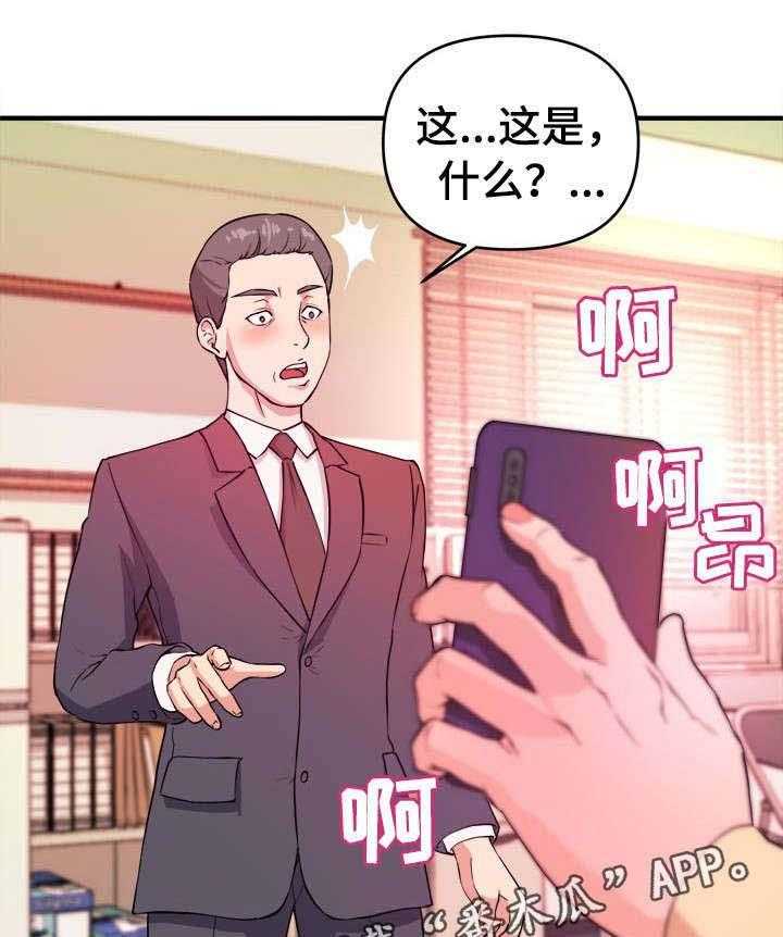 《世交抉择》漫画最新章节第5话 5_互帮互助免费下拉式在线观看章节第【8】张图片