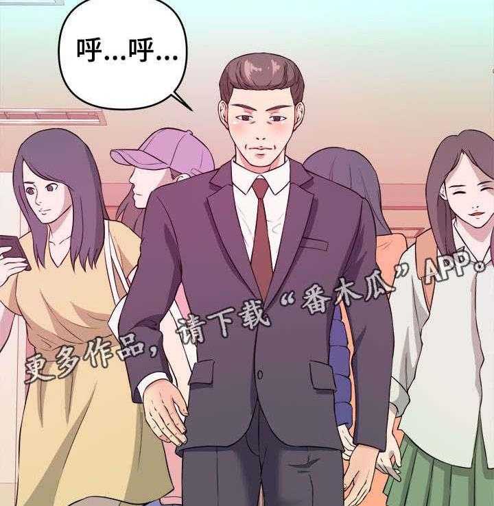 《世交抉择》漫画最新章节第5话 5_互帮互助免费下拉式在线观看章节第【20】张图片