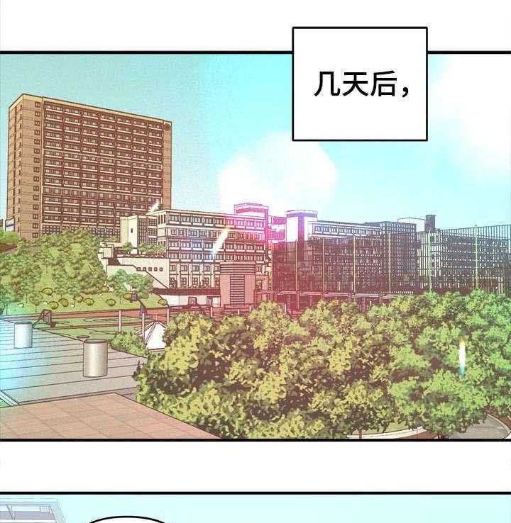 《世交抉择》漫画最新章节第5话 5_互帮互助免费下拉式在线观看章节第【21】张图片