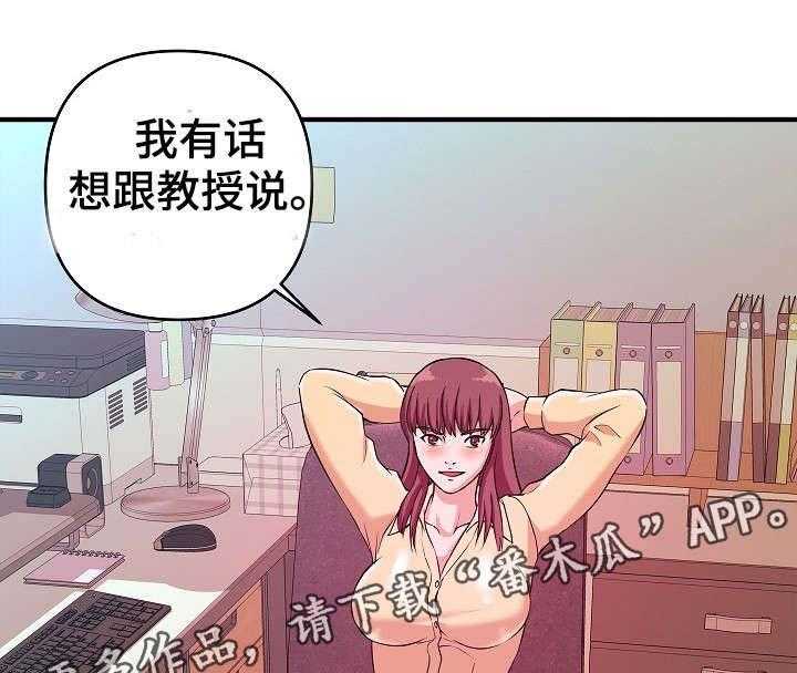 《世交抉择》漫画最新章节第5话 5_互帮互助免费下拉式在线观看章节第【12】张图片