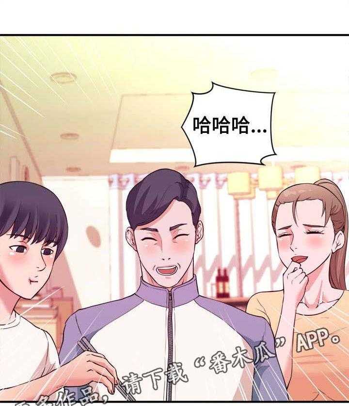 《世交抉择》漫画最新章节第6话 6_不择手段免费下拉式在线观看章节第【16】张图片