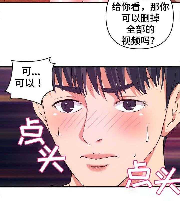 《世交抉择》漫画最新章节第7话 7_赶紧免费下拉式在线观看章节第【3】张图片