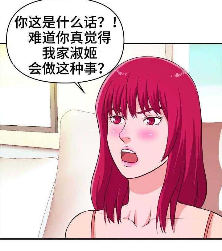 《世交抉择》漫画最新章节第9话 9_自己选免费下拉式在线观看章节第【7】张图片