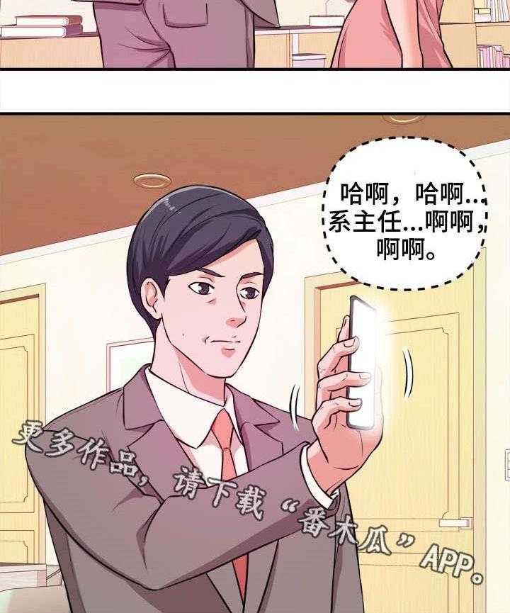 《世交抉择》漫画最新章节第9话 9_自己选免费下拉式在线观看章节第【15】张图片