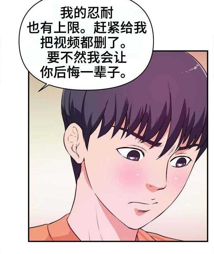 《世交抉择》漫画最新章节第11话 11_不满免费下拉式在线观看章节第【5】张图片