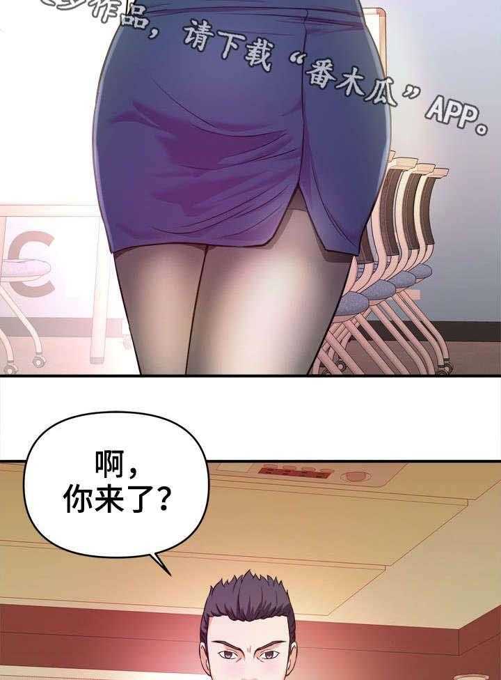 《世交抉择》漫画最新章节第14话 14_刺激免费下拉式在线观看章节第【9】张图片