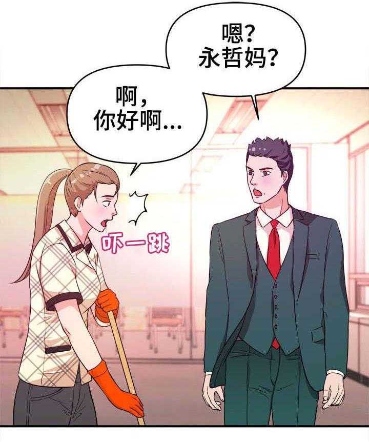 《世交抉择》漫画最新章节第15话 15_目睹免费下拉式在线观看章节第【7】张图片