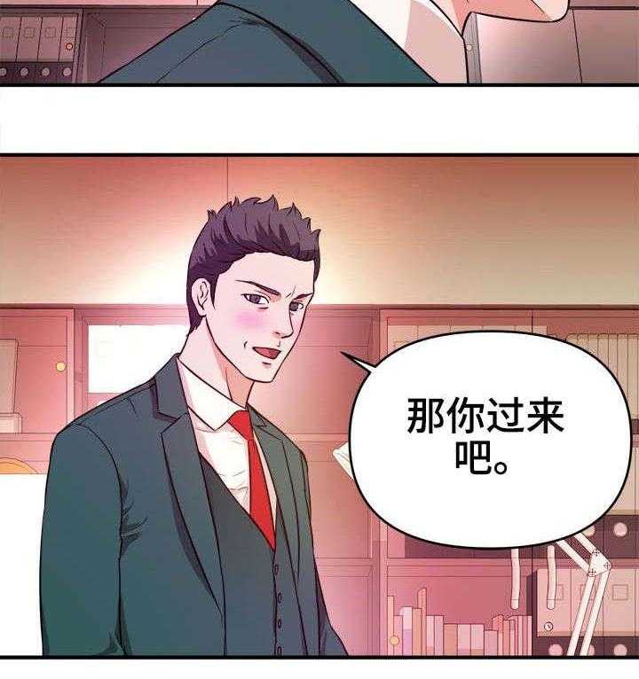 《世交抉择》漫画最新章节第16话 16_威胁免费下拉式在线观看章节第【7】张图片