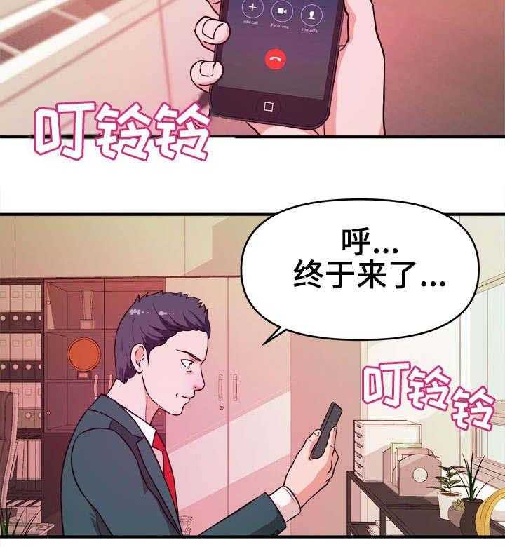 《世交抉择》漫画最新章节第16话 16_威胁免费下拉式在线观看章节第【24】张图片