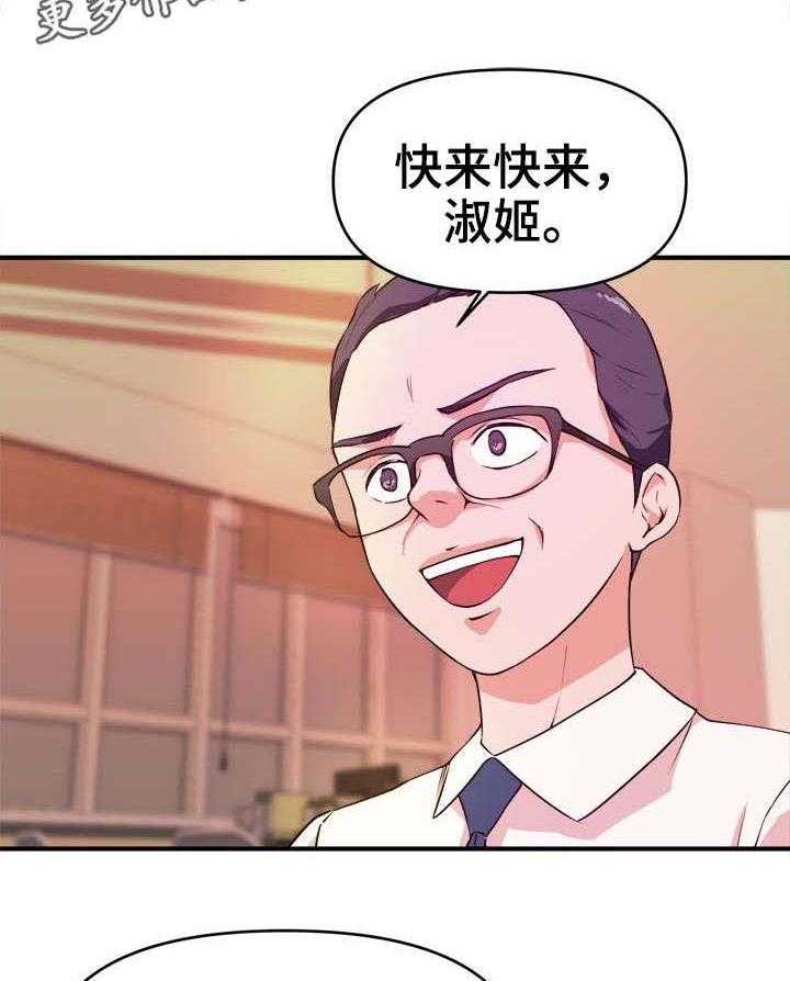 《世交抉择》漫画最新章节第18话 18_过河拆桥免费下拉式在线观看章节第【8】张图片