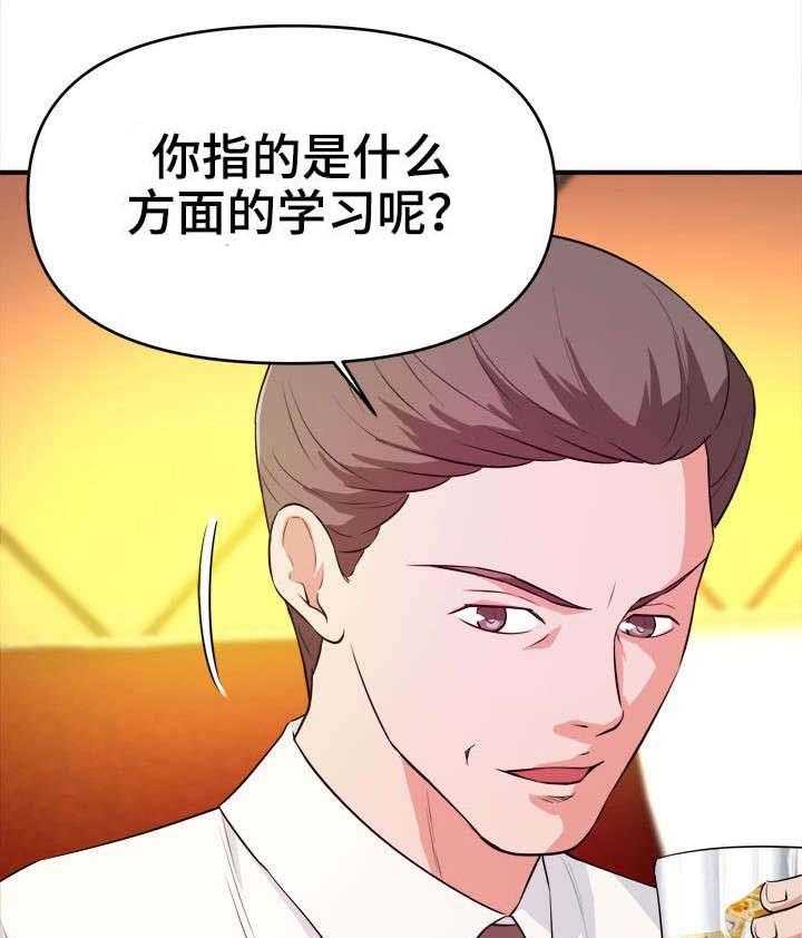 《世交抉择》漫画最新章节第18话 18_过河拆桥免费下拉式在线观看章节第【20】张图片