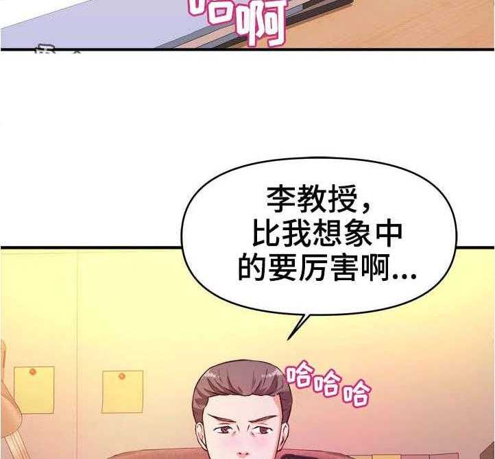 《世交抉择》漫画最新章节第19话 19_伪善免费下拉式在线观看章节第【12】张图片