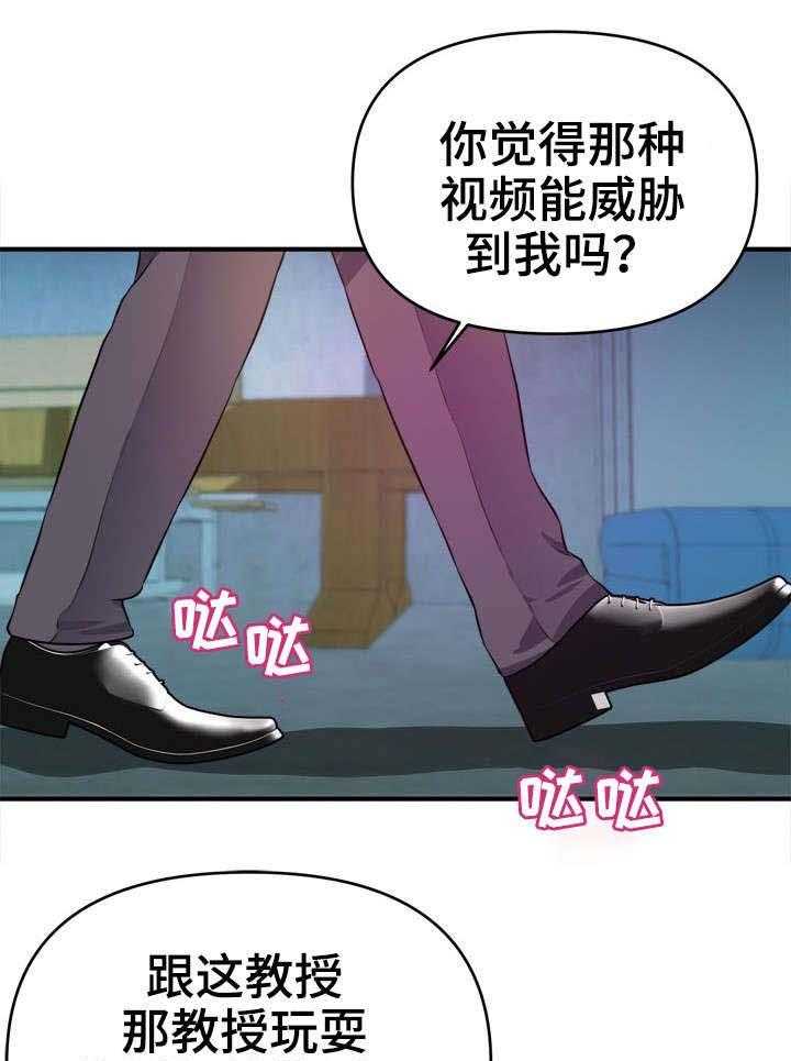 《世交抉择》漫画最新章节第21话 21_抗拒免费下拉式在线观看章节第【6】张图片