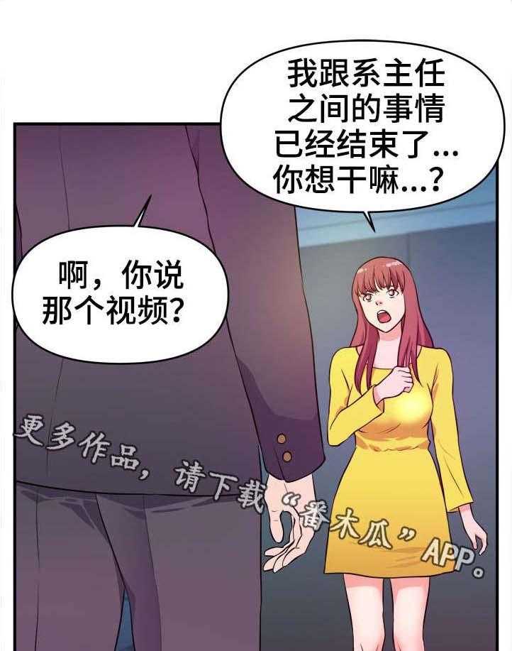 《世交抉择》漫画最新章节第21话 21_抗拒免费下拉式在线观看章节第【8】张图片