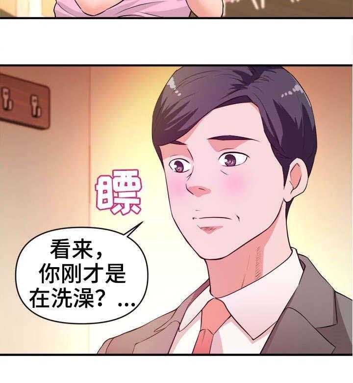 《世交抉择》漫画最新章节第22话 22_拜访免费下拉式在线观看章节第【4】张图片