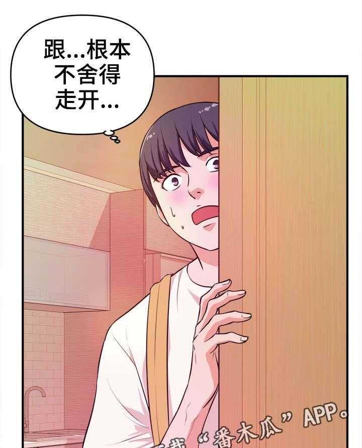 《世交抉择》漫画最新章节第22话 22_拜访免费下拉式在线观看章节第【11】张图片