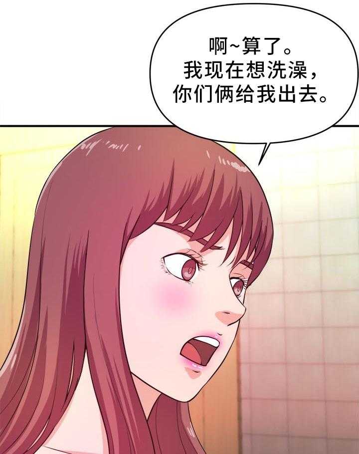 《世交抉择》漫画最新章节第26话 26_疑惑免费下拉式在线观看章节第【7】张图片