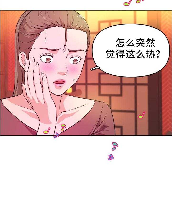 《世交抉择》漫画最新章节第28话 28_得逞免费下拉式在线观看章节第【13】张图片