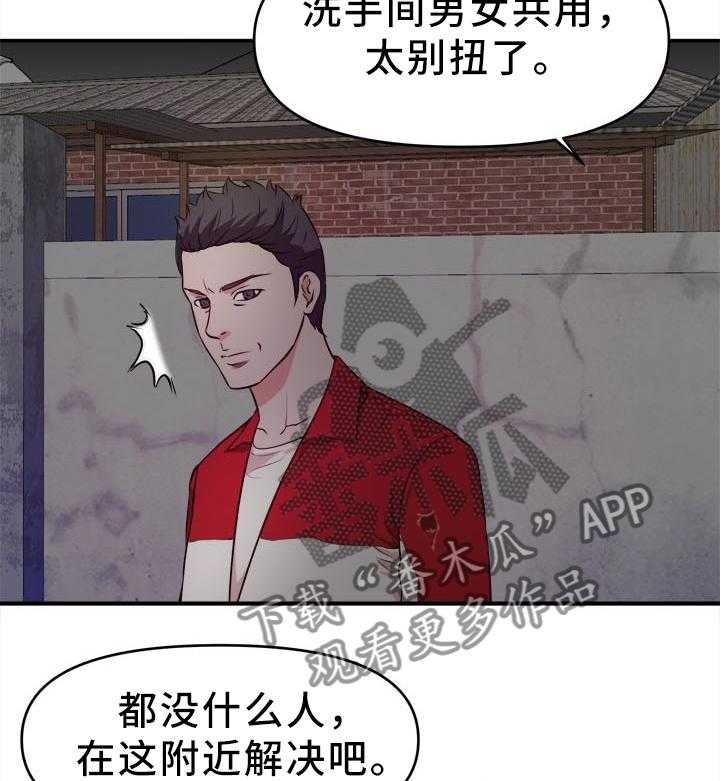 《世交抉择》漫画最新章节第35话 35_夜袭免费下拉式在线观看章节第【12】张图片