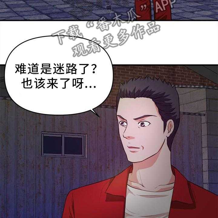 《世交抉择》漫画最新章节第35话 35_夜袭免费下拉式在线观看章节第【17】张图片